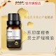 护肤按摩油活力养护能量护理油 男士 ZRZR东印度檀香男士 护理精油