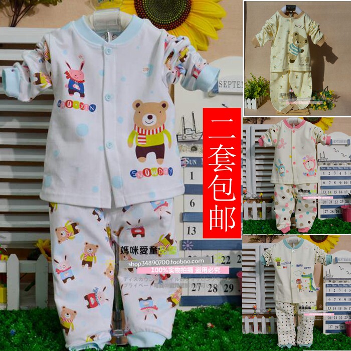 好鑫男女婴儿春秋冬01-2岁开衫宝宝秋衣秋裤套装纯棉开档内衣清仓