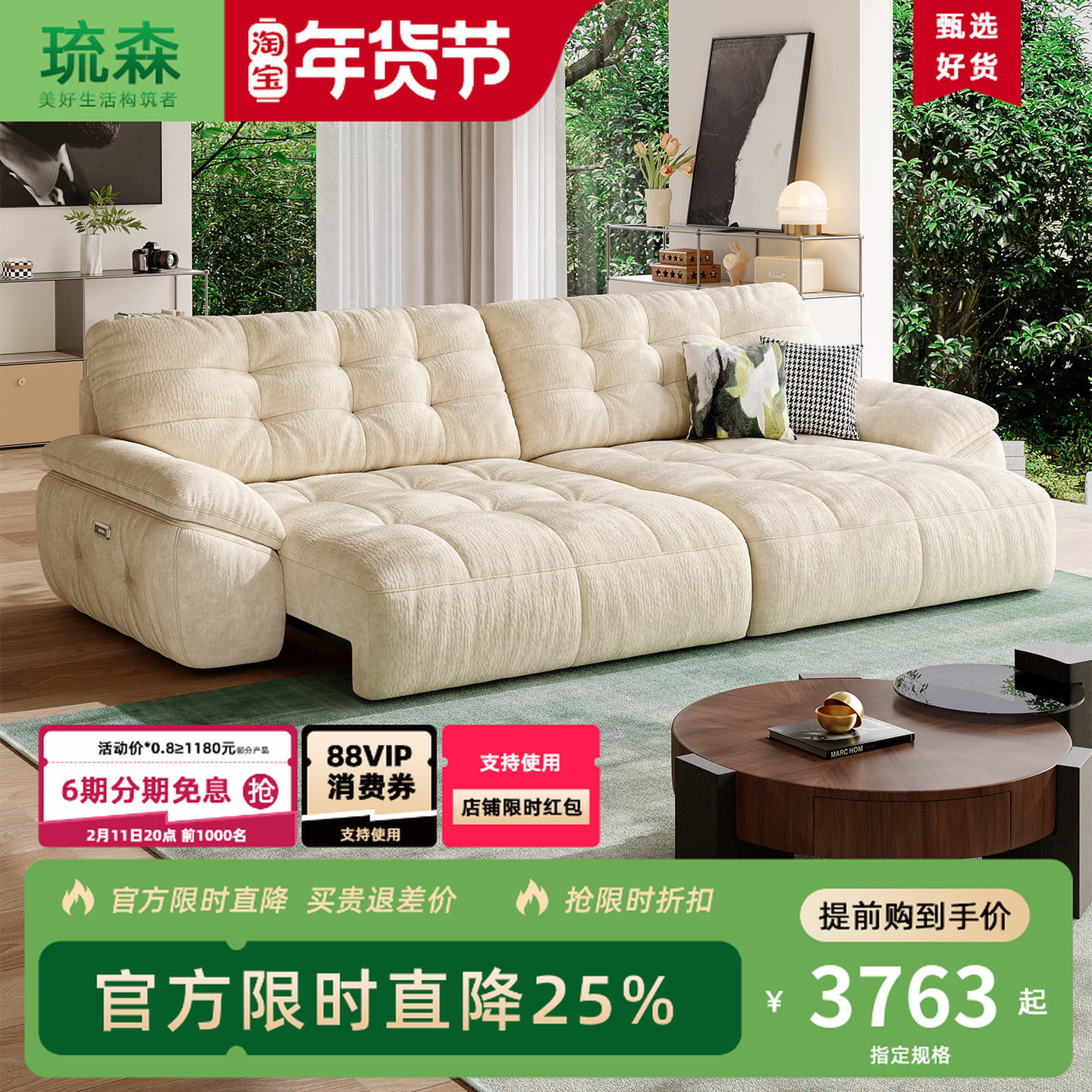 太空云朵电动功能布艺沙发床奶油风现代客厅多功能伸缩帆船沙发,住宅家具,功能沙发,淘宝优惠券,粉丝福利购,淘宝优惠卷