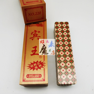魔术字牌宾王228中号木盒子跑胡子湖南二七十宾王字牌原厂正品