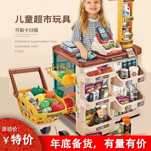 益智过家家玩具女孩过家家
