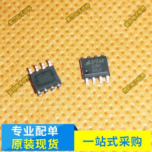 LM358A-SR 丝印358A LM393-SR LM2904-TSR SOIC-8 LM393A-SR原装