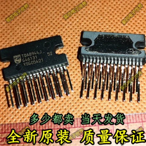 TDA8944J TDA8944 音频放大集成电 路原装进口 可直拍