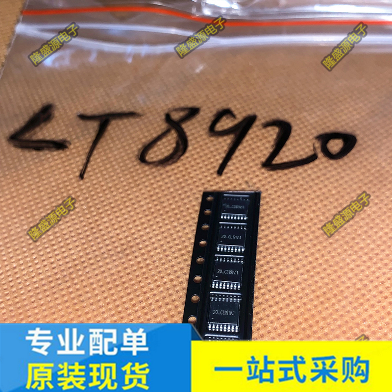 原装无线收发芯片射频