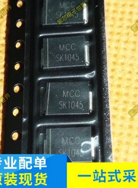 SK1045C SS1045B SK1045B 45V 10A 肖特基二极管 SMC DO-214AB