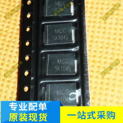 SK1045C SS1045B SK1045B 45V 10A 肖特基二极管 SMC DO-214AB