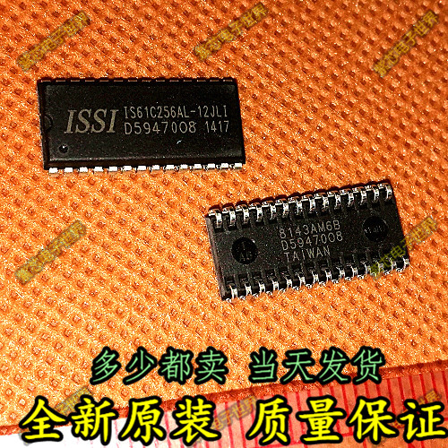 IS61C256AL-12JLI 存储芯片 SOJ28 仅售进口原装正品