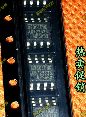 MP2301ENE MP2301ENE-LF-Z M2301ENE MPS SOP8 原装现货