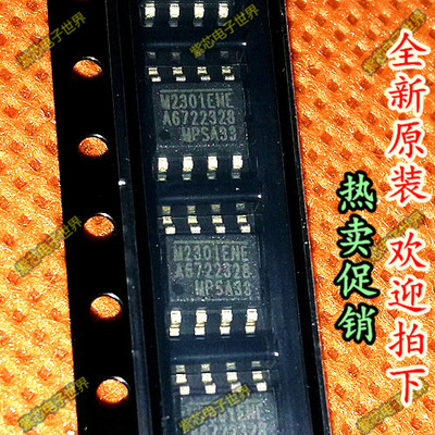 MP2301ENE MP2301ENE-LF-Z M2301ENE MPS SOP8 原装现货