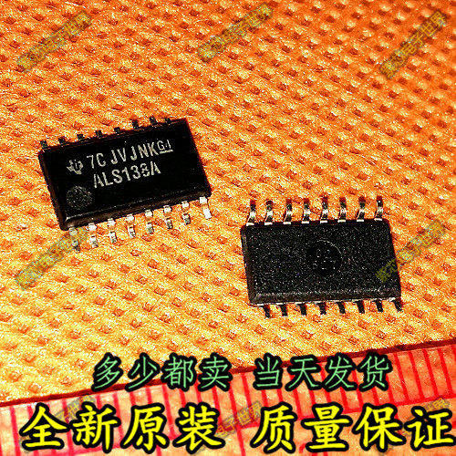 SN74ALS138ANSR74ALS138A