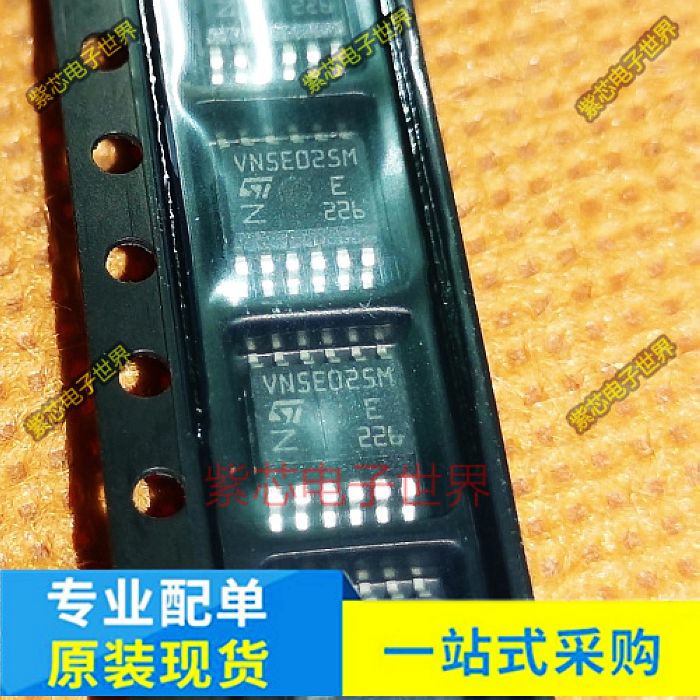 VN5E025M VNSE025M 汽车电脑板芯片 贴片12脚 专业汽车IC芯片