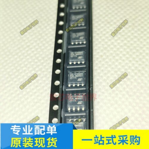 CA-IF1051S-Q1 CA-IF4988S CA-IF1051VS CA-IF4905S SOP8全新原装