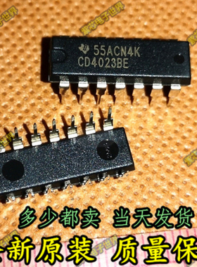 直插式 CD4023 CD4023BE CD4023BCN DIP-14 逻辑芯片IC 4023 全新