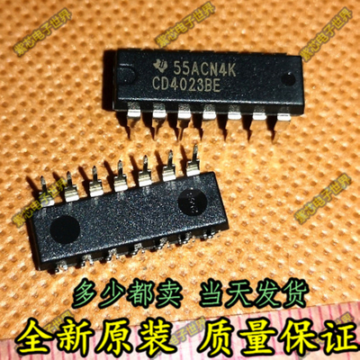 直插式 CD4023 CD4023BE CD4023BCN DIP-14 逻辑芯片IC 4023 全新