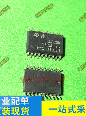 进口原装 电桥式驱动器芯片 L6225D L6225 L6225DTR SOP-20封装