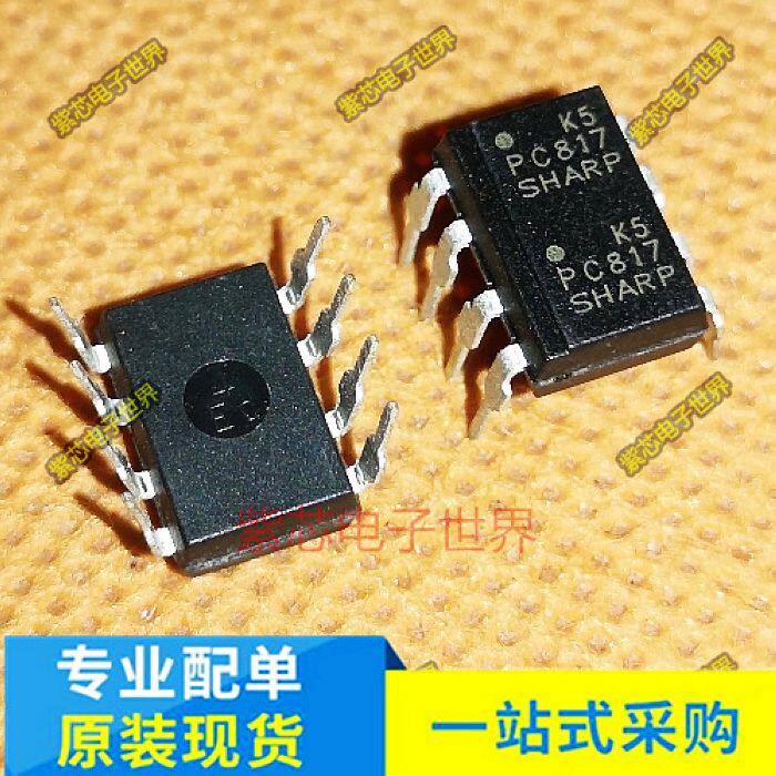 PC817 PC817-2 DIP-8  双路光耦 全新原装 光耦 原装正品
