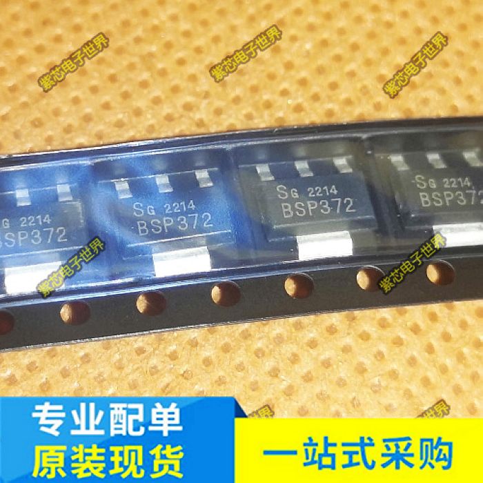 贴片功率三极管BSP452 BSP452 BSP372 SOT-223 原装 现货