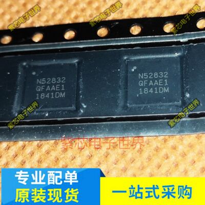 全新 NRF52832-QFAA-R N52832 QFN48 NRF52840-QIAA-R N52840全新
