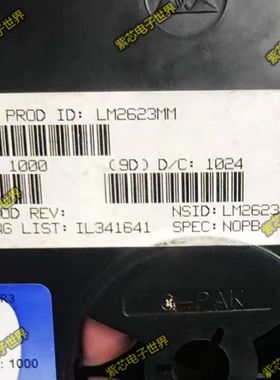 LM2623MMX LM2623MM 丝印S46B MSOP8 原装正品