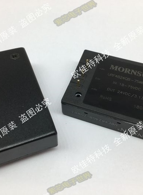 URF2448QB-100WR3 正品原装DC-DC隔离 输入9-36VDC 输出48V 2.1A