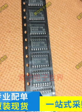 SN74F00DR 74F00D F00 SN74HC368DR丝印HC368 SOP14 原装进口
