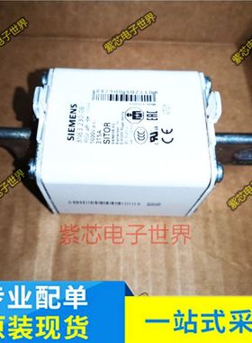 西门子半导体保护熔断器3NE3230-0B NH1 315A 1000V AC aR 全新