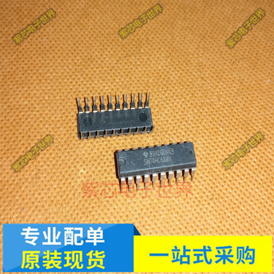 进口原装SN74HC04N 74HC04 SN74HC688N DIP-14  比较器芯片