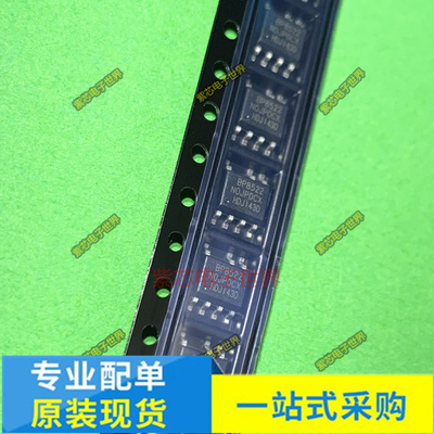 BP8522D BP8523D BP85224DA  BP85226D SOP-7电源芯片ASK5071LPB