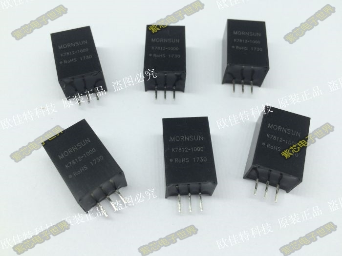 K7812-1000 非隔离稳压 原装芯片 输入15-32VDC 输出12V 1A
