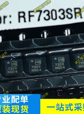 RF7411SR  RF7303SR RF3236SR  RF7907SR RF7920SR 信号功放IC
