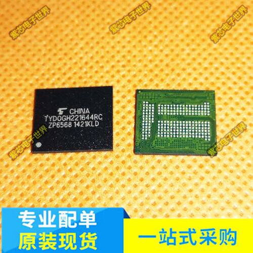 TYD0GH221644RC BGA221球 EMCP 8+8 8GB 全新原装 手机存储器