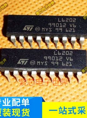 L6202 电桥驱动器内部开关 6202 18-PowerDIP