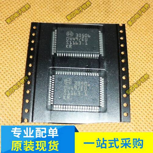 30506 BOSCH汽车电脑板芯片 全新进口原装 专业汽车IC