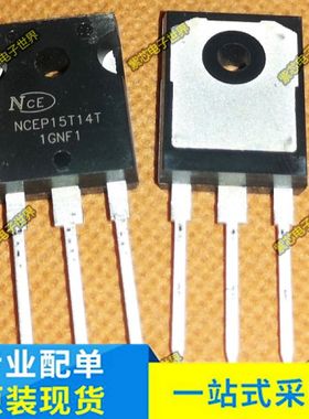 NCEP15T14T NVHL110N65S3F SCTWA35N65G2VAG TO-247 三极管 原装