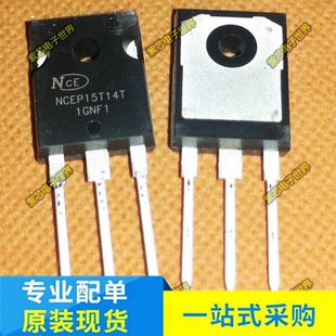 NCEP15T14T NVHL110N65S3F SCTWA35N65G2VAG TO-247 三极管 原装