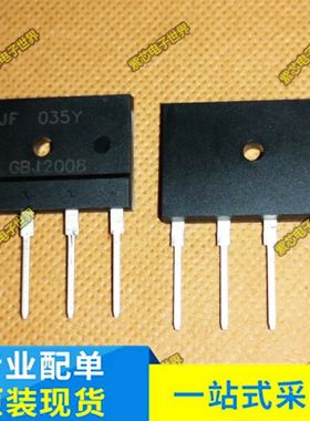 D20SB80D25XB80D15电磁炉常用整流桥堆GBJ3510/2510GBU2510/2008