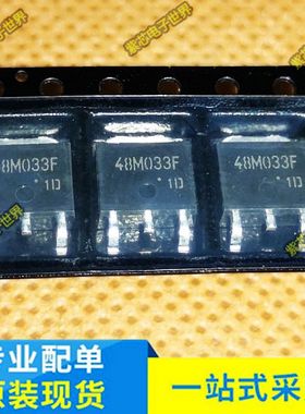 48M033F TA48M033F 贴片SOT-252封装 【直拍！全新进口】