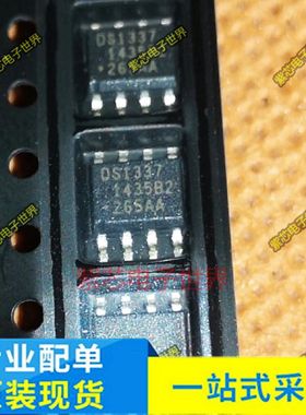 DS1337S+T DS1340Z-33+T DS134033 NR111E-TL RS8452XK sop-8原装