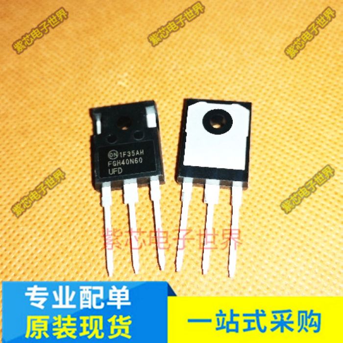 全新FGH40N60SFDSMDUFD单管