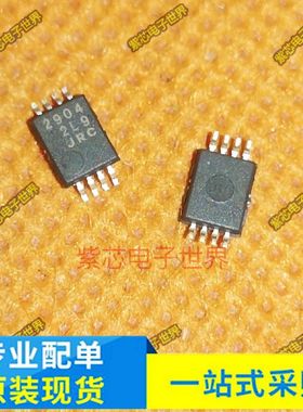 BQ2000TPWR 丝印BQ20T TSSOP-8 NJM2904V 2904 贴片电池管理芯片