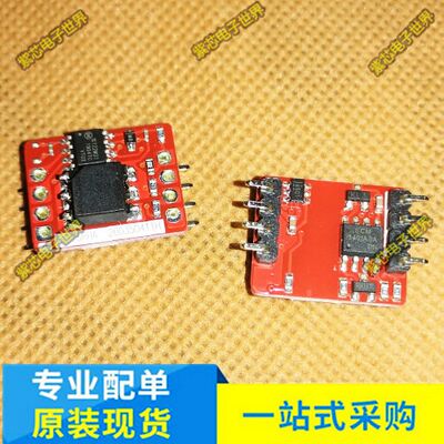 TD321S485H-A 全新原装 485总线自动切换模块 工业级别 3.3V供电