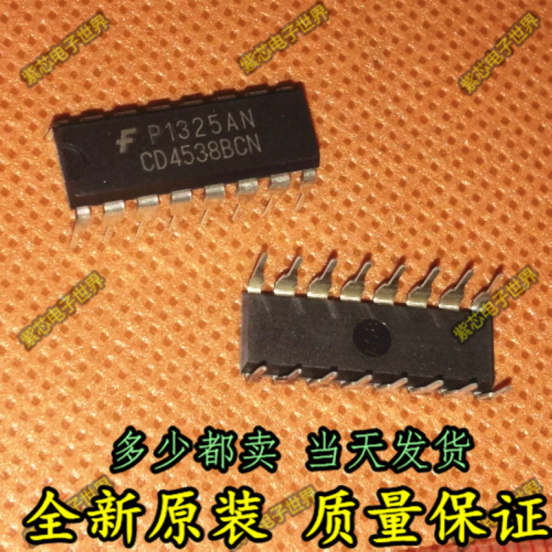 CD4538BCN数字逻缉电路 全新原装 集成电路 IC 芯片