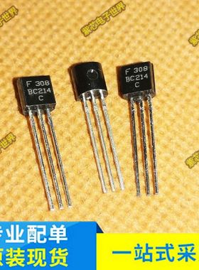 全新进口 BC214C BC214 直插 TO-92 功率晶体管 PNP三极管