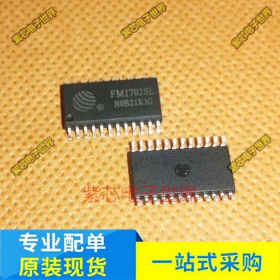 CLRC632 FM1701 FM1702SL FM1702NL FM1715NL FM1722NL SOP20 SOP