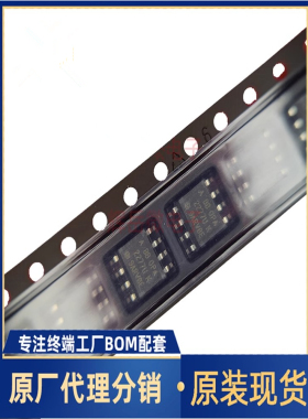 全新 OPA2134U OPA2134UA OPA2277U OPA2277UK/2K5 SOP-8  IC芯片