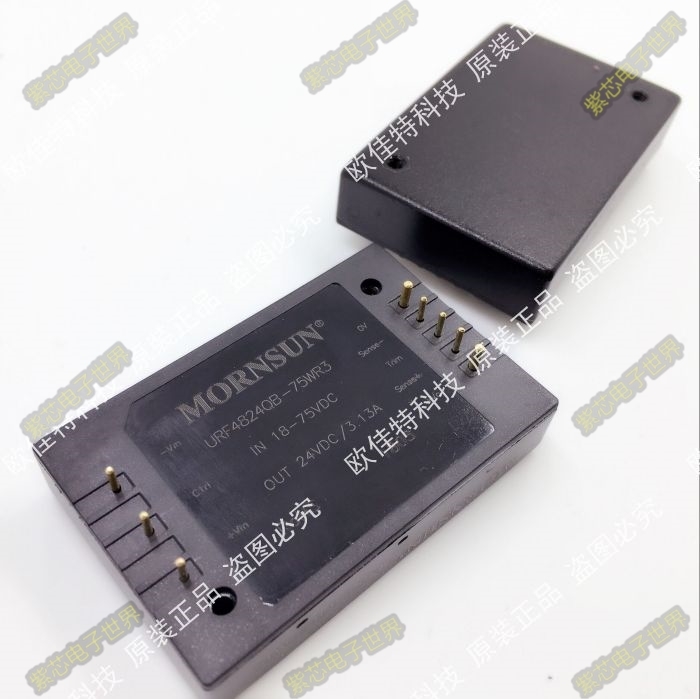 URF4848QB-150WR3 正品原装DC-DC隔离 输入18-75VDC 输出48V 3.1A