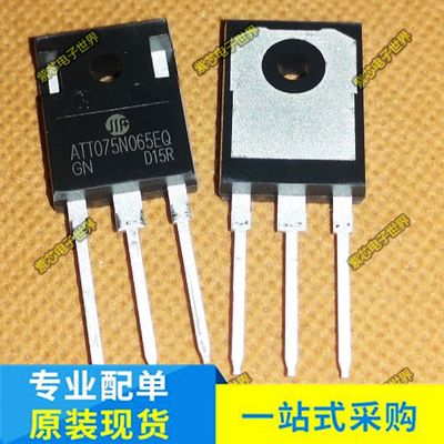 ATT075N065EQ-GE-BR C3M0060065D CRSQ052N15N3Z TO-247全新原装