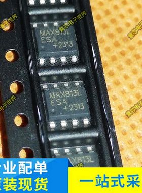 MAX813LESA MAX487ESA MAX4544CSA SOP-8 进口原装 可直拍