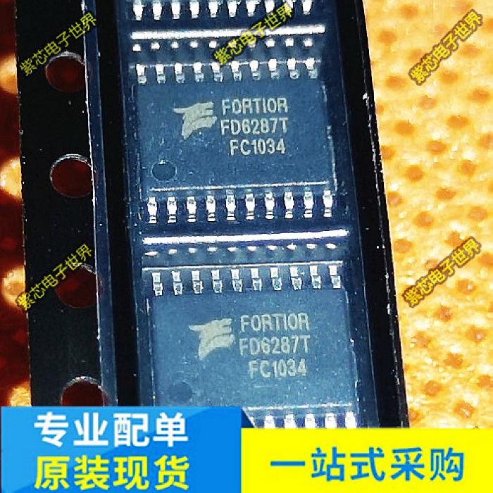 全新原装 FD6287T 250V FD6287 贴片TSSOP20 三相栅极驱动器