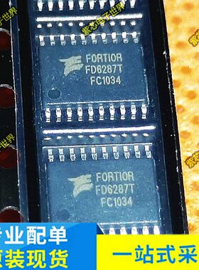 全新原装 FD6287T 250V FD6287 贴片TSSOP20 三相栅极驱动器